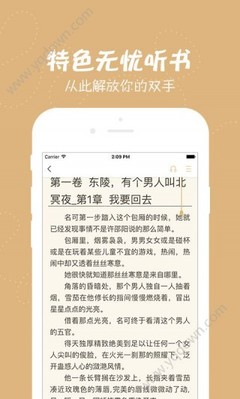 开云真人游戏官方版下载